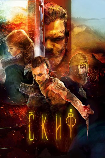 Смотреть онлайн Скиф (2017)