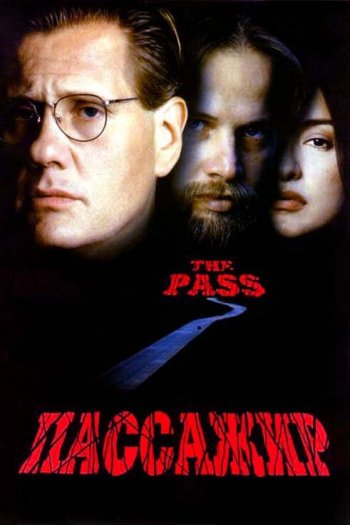 Смотреть онлайн Пассажир (1998)