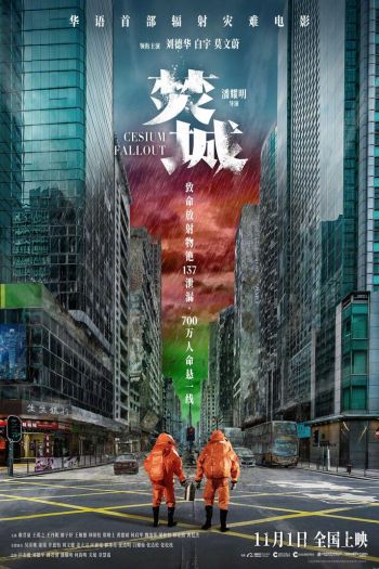 Смотреть онлайн 55-й элемент (2024)