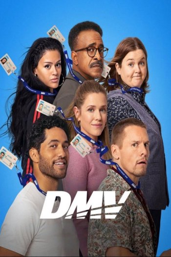 Смотреть онлайн ДМВ (2025)