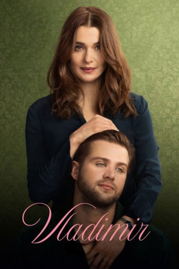 Смотреть онлайн Владимир