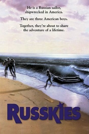 Смотреть онлайн Русские (1987)