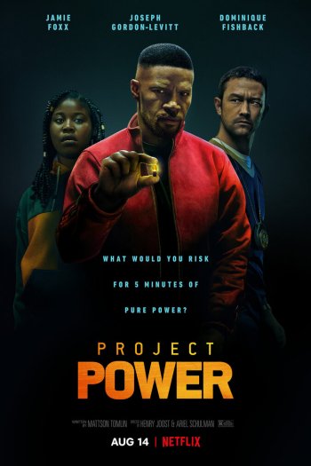 Смотреть онлайн Проект Power