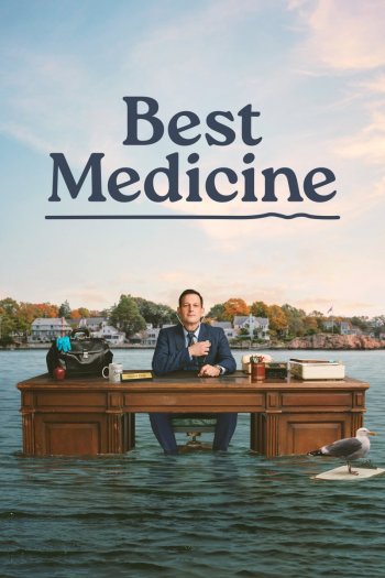Смотреть онлайн Лучшее лекарство