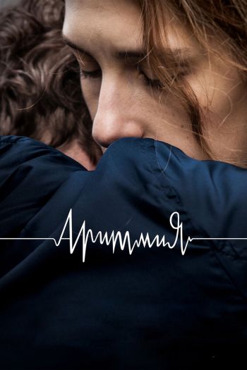 Смотреть онлайн Аритмия