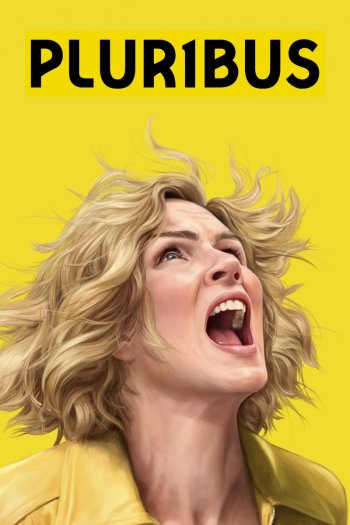 Смотреть онлайн Из многих