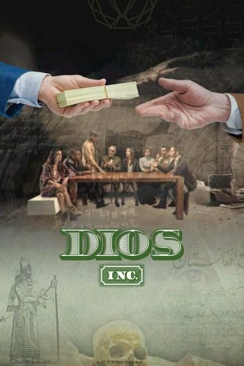 Смотреть онлайн Корпорация бога