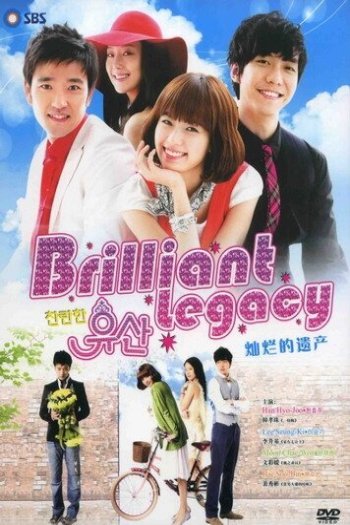 Смотреть онлайн Великолепное наследие (2009)