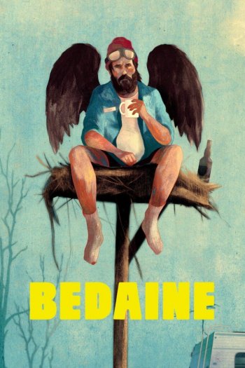 Смотреть онлайн Пузан