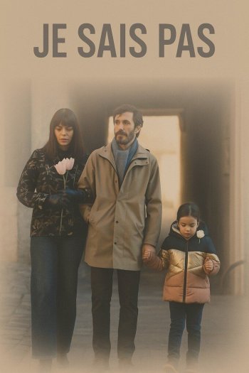 Я не знаю  1 сезон все серии подряд смотреть онлайн