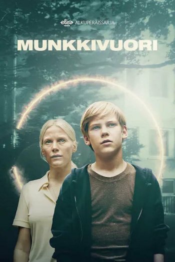 Смотреть онлайн Мунккивуори (2022)