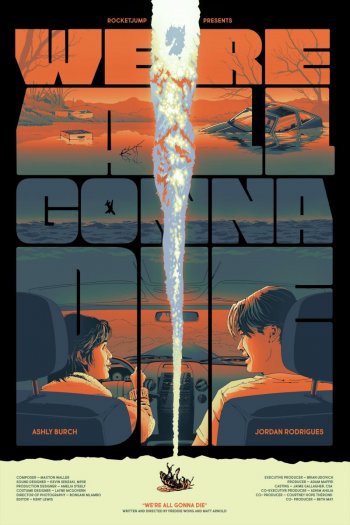 Смотреть онлайн Мы все умрем