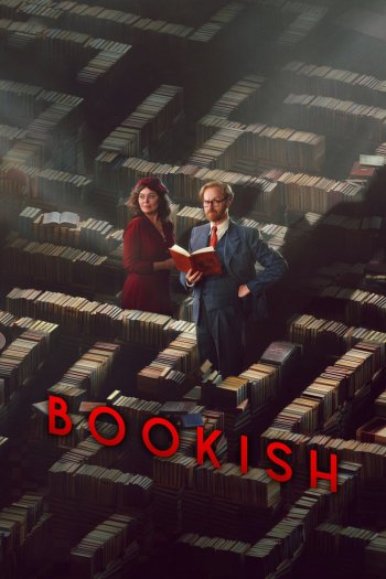 Смотреть онлайн Книжный