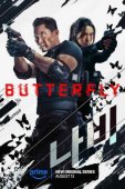 Смотреть онлайн Бабочка (2025)