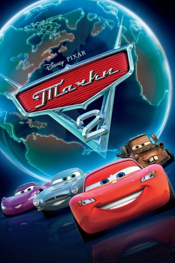Смотреть онлайн Тачки 2 (2011)