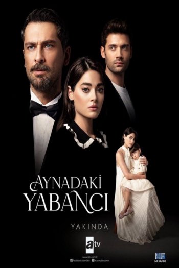 Смотреть онлайн Незнакомец в зеркале