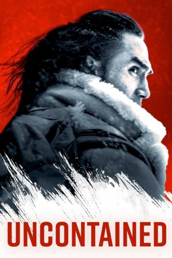 Смотреть онлайн Безудержные (2025)