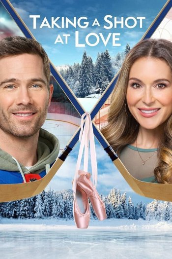 Смотреть онлайн Щелчок любви