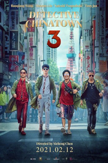 Смотреть онлайн Детектив из Чайнатауна 3 (2021)
