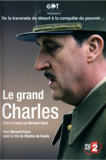 Смотреть онлайн Великий Шарль (2006)