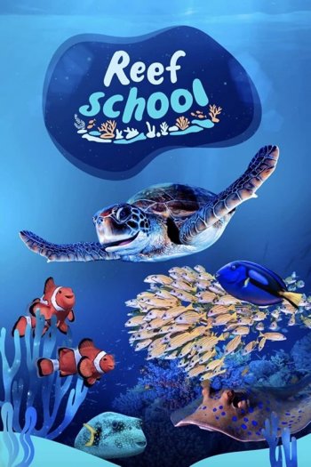 Смотреть онлайн Рифовая школа (2022)