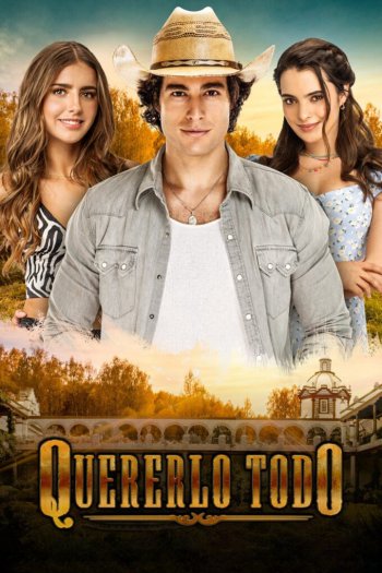 Смотреть онлайн Хочу всё это