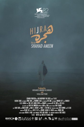 Смотреть онлайн Хижра (2025)