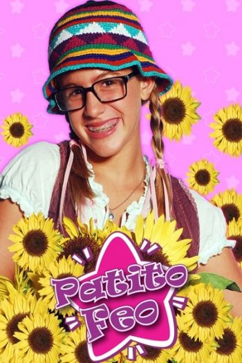 Смотреть онлайн Гадкий утенок