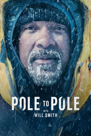 Смотреть онлайн От полюса к полюсу с Уиллом Смитом (2026)