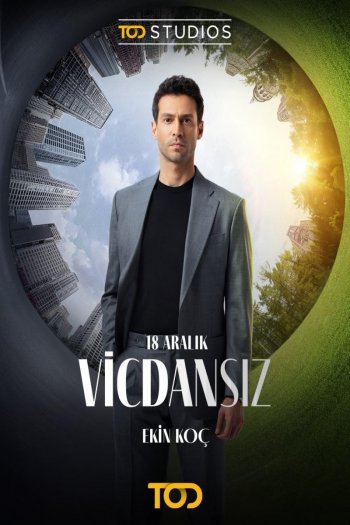 Смотреть онлайн Бессовестные (2025)