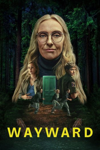 Смотреть онлайн Непослушные