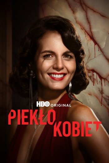 Смотреть онлайн Женский ад