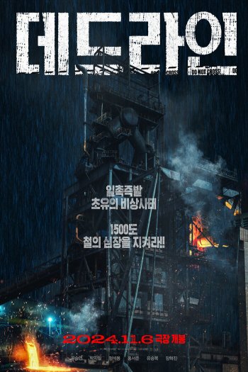 Смотреть онлайн Предел