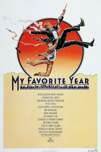 Смотреть онлайн Мой лучший год (1982)