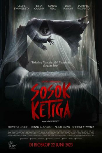 Смотреть онлайн Третья фигура