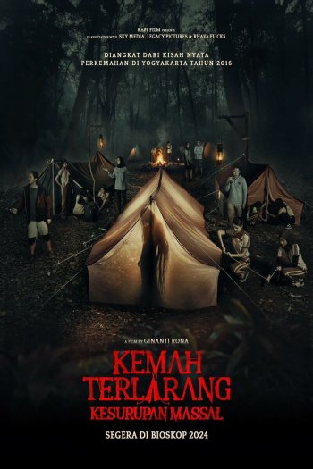 Смотреть онлайн Коллективный транс (2024)