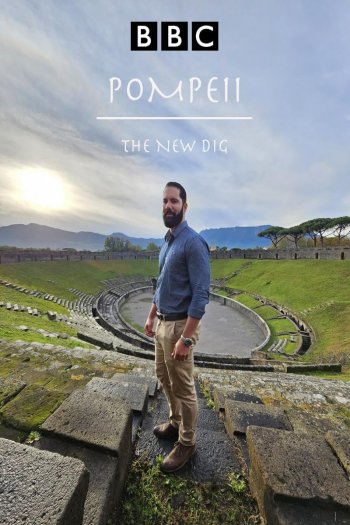 Смотреть онлайн Помпеи: Новые раскопки