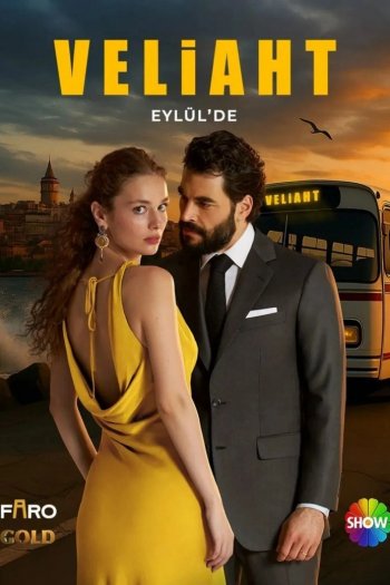 Смотреть онлайн Наследник