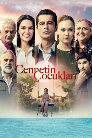 Смотреть онлайн Дети рая (2025)