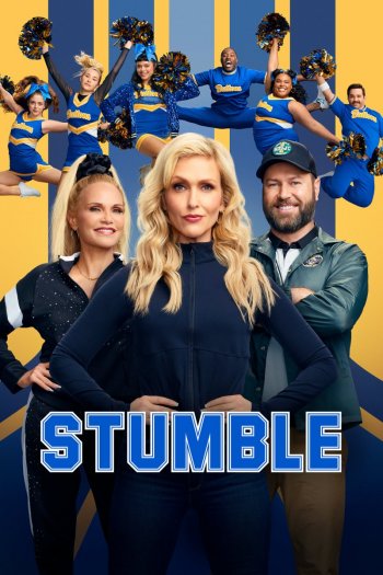 Смотреть онлайн Спотыкайтесь (2025)