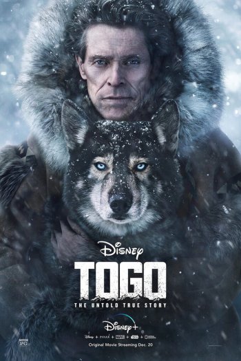 Смотреть онлайн Того