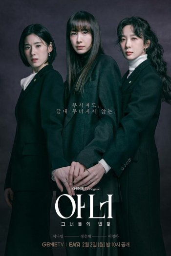 Смотреть онлайн Честь