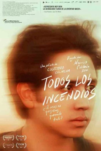 Смотреть онлайн Все огни