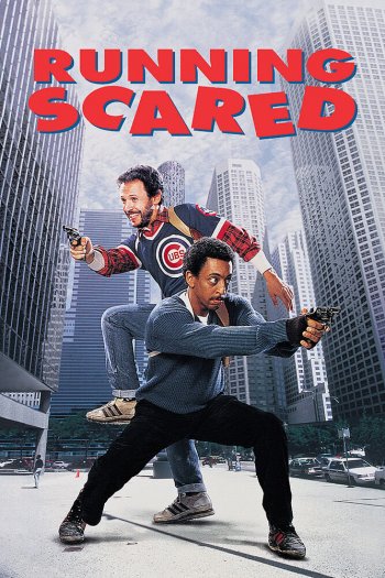 Смотреть онлайн Беги без оглядки (1986)