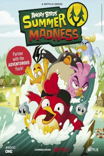 Смотреть онлайн Angry Birds: Летнее безумие