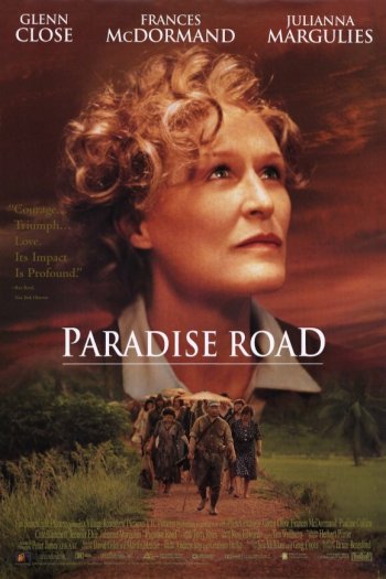 Смотреть онлайн Дорога в рай (1997)