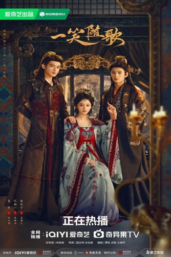 Обречённые сердца  1 сезон все серии подряд смотреть онлайн