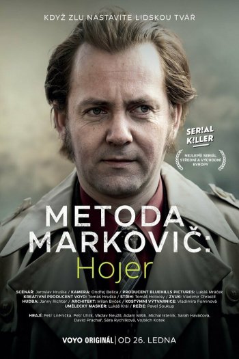 Смотреть онлайн Метод Марковича: Хойер (2024)