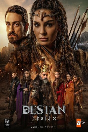 Смотреть онлайн Легенда (2021)