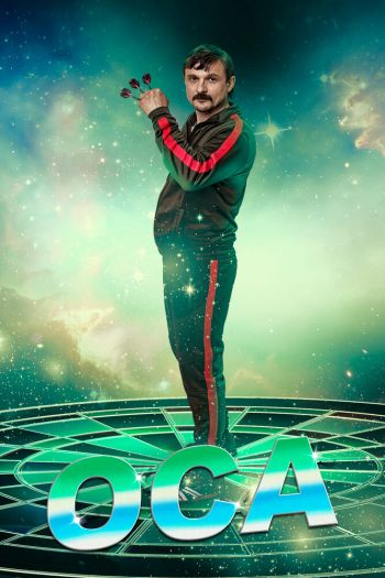 Смотреть онлайн Оса (2021)